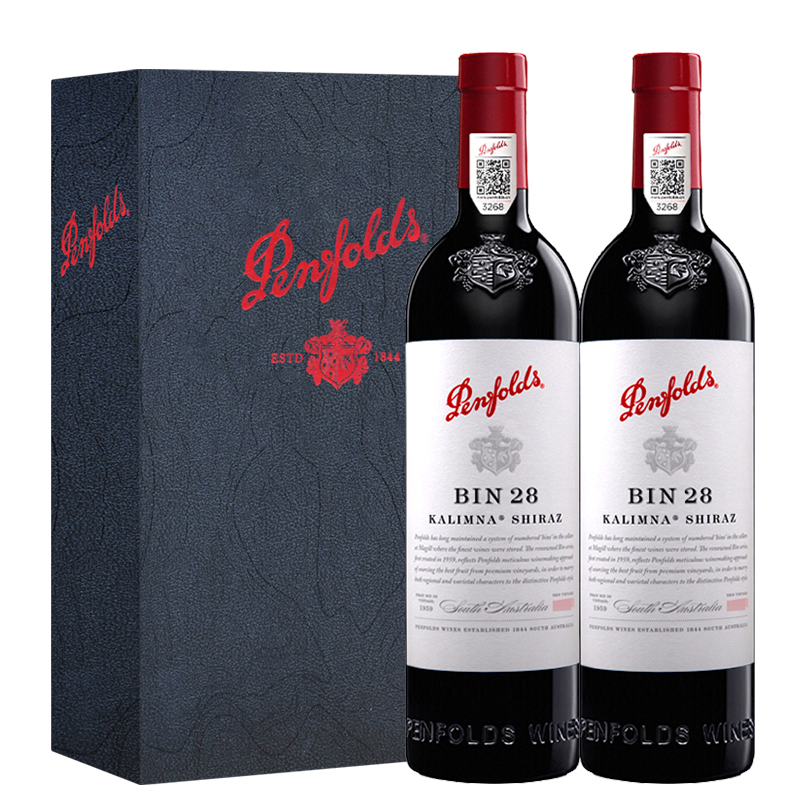 奔富 penfolds 奔富28 bin28 750ml*2瓶 红酒 礼盒 澳大利亚进口红