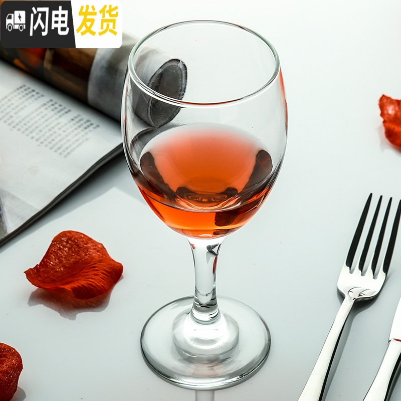 三维工匠红酒杯玻璃高脚杯大号家用葡萄酒杯子6只套装醒酒器杯架酒具 红酒杯185六只+杯架+醒酒器