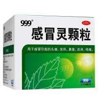 999 感冒灵颗粒 9袋/盒 解热镇痛。用于感冒引起的头痛 发热 鼻塞 流涕 咽痛 咳嗽 痰黏