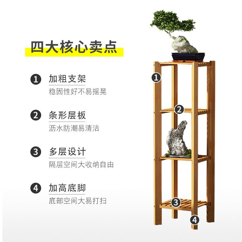 多层花架实木质创意客厅花盆室内装饰吊兰绿萝地面阳台置物架特价图片