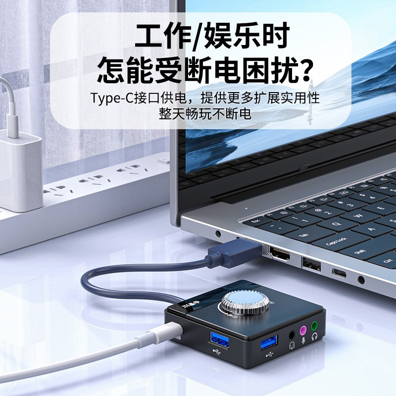 晶华 USB外置声卡 HUB扩展分线器台式笔记本电脑接3.5mm音频耳机麦克风调音二合一转换器 黑色1米 N962高清大图