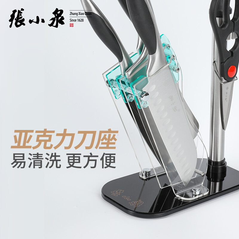 张小泉银帆七件套刀具厨房菜刀套装N5493