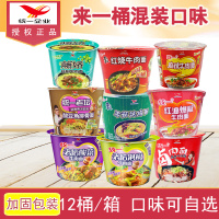 来一桶泡面方便面整箱 统一 老坛酸菜泡椒红油爆椒牛肉面酸豆角排骨多口味混装