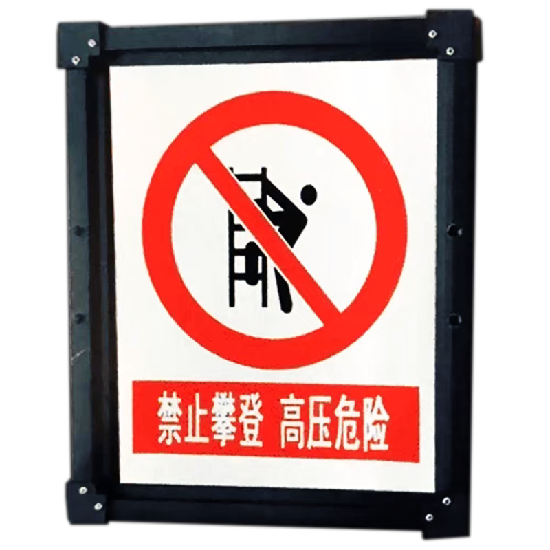 HENUO 高分子支架热转印标识标牌 210mm*300mm 个高清大图