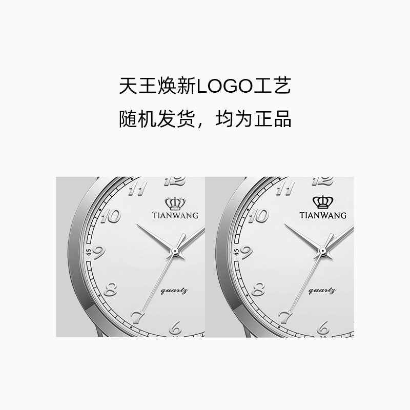 [高性价比]天王表手表 石英表皮带时尚休闲情侣表大气时尚男表简约休闲女士手表送节日礼物推荐 3886高清大图