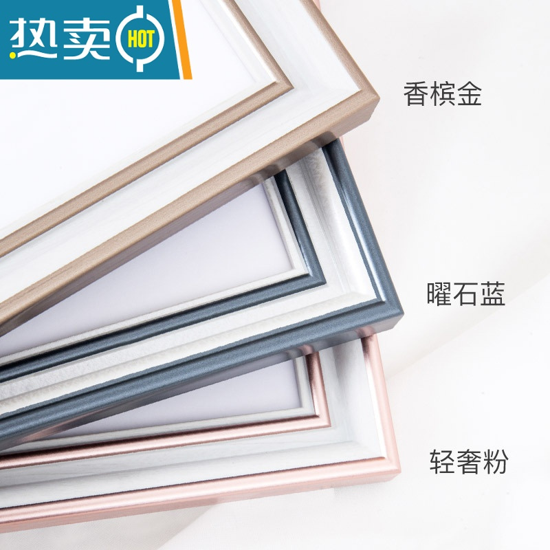 敬平北欧创意相框摆台高级感6寸7寸8轻奢桌面摆件洗照片做成画框挂墙 轻奢粉 10寸摆桌+挂墙[20.3*25.3]cm