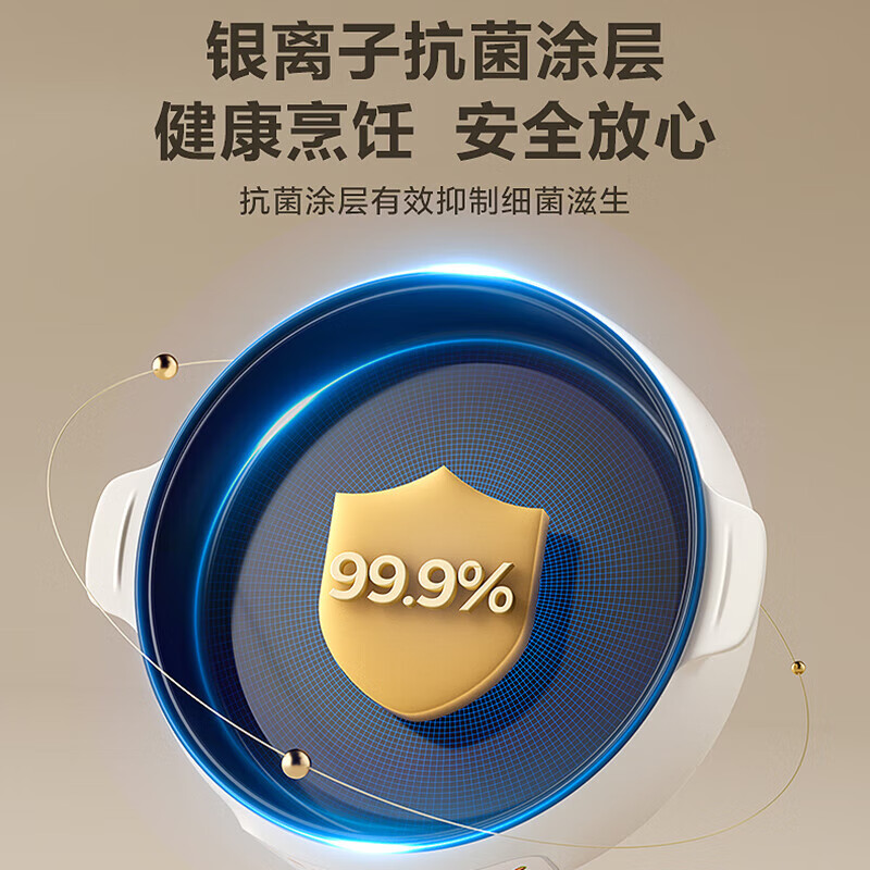 苏泊尔(SUPOR)电饼档家庭用加大加深34cm大尺寸烙饼锅煎饼机涮煮火锅一体多功能锅早餐机煎烤机JT34A820高清大图