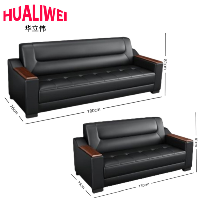 沙发20高清大图