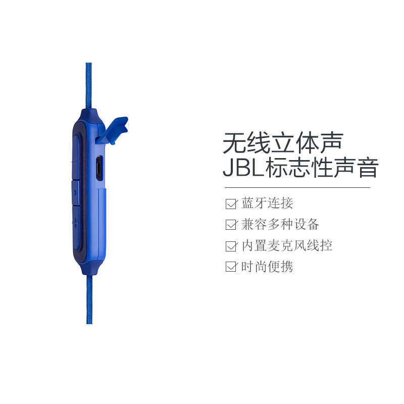 JBL E25BT 蓝牙无线耳机 入耳式 运动便携耳机 跑步通话 设备兼容 蓝色