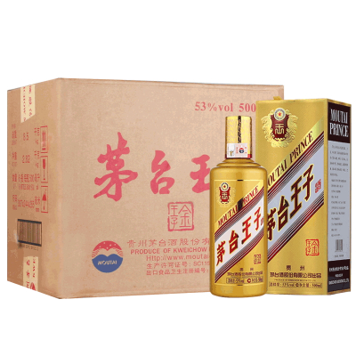 贵州茅台 王子酒（金王子） 53度500ml*6 整箱装 酱香型白酒