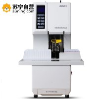 得力(deli) 3884装订机 财务装订机 一键安装 智能语音提示 激光定位