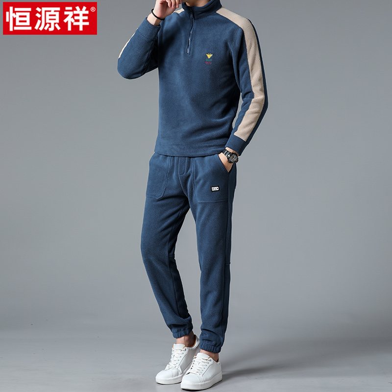 恒源祥秋冬季男士加绒加厚休闲运动套装摇粒绒卫衣卫裤抓绒两件套高清大图