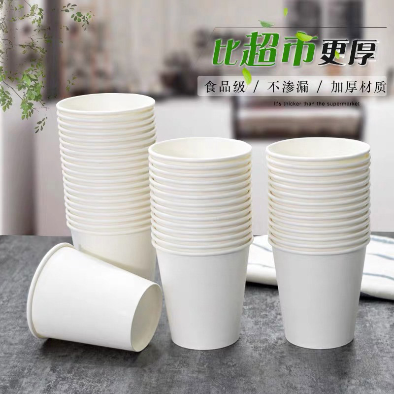 鋆珑 可定制一次性纸杯250ml 1000个 件高清大图