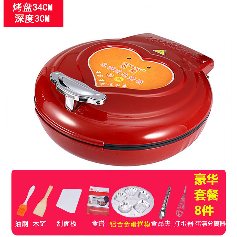 正品大号古达大型家用加深悬浮式电饼铛超大口径双面加热烙饼机 红色34B直径34cm深度3cm豪华套餐大号3-5人
