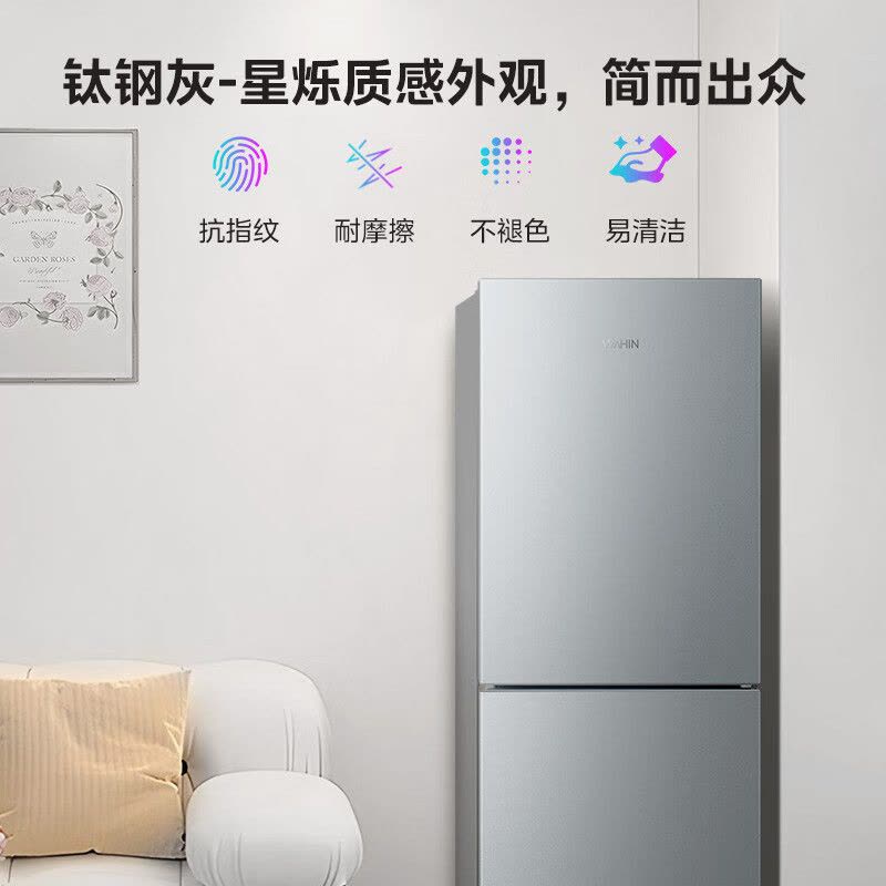 华凌185 双门两门家电冰箱小型家用租房节能低音二门双温速冻冷冻冷藏小冰箱HR-185图片