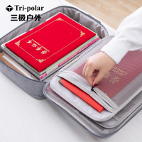 三极户外 Tri-polar TP1959 家用证件收纳包牛津布多功能三层大容量档案文件护照卡包整理袋