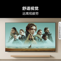 海信电视 55E3ND Pro 55英寸 144Hz高刷 智能高亮 AI大模型语音控制 杜比全景声 液晶平板电视