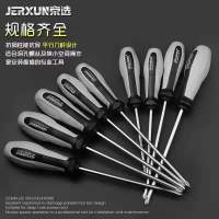 加长一字十字槽螺丝刀