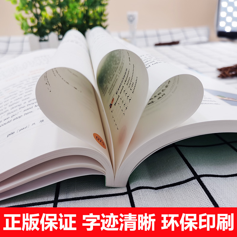 [正版]培生小学英语分级阅读80篇 四年级英语绘本阅读 小学生阅读理解听力强化训练 儿童英语有声绘本 4年级课外读物高清大图