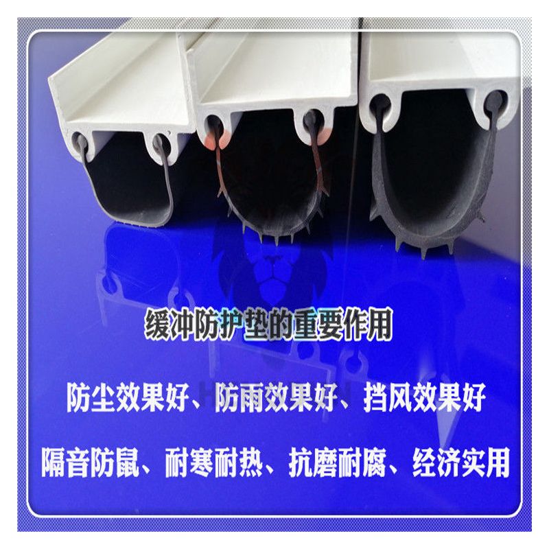车库门密封条卷闸卷帘门门底下部u形密封胶条挡防风防鼠防尘胶条