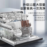 康宝(Canbo)11套 嵌入式洗碗机XWJ11-ZY3