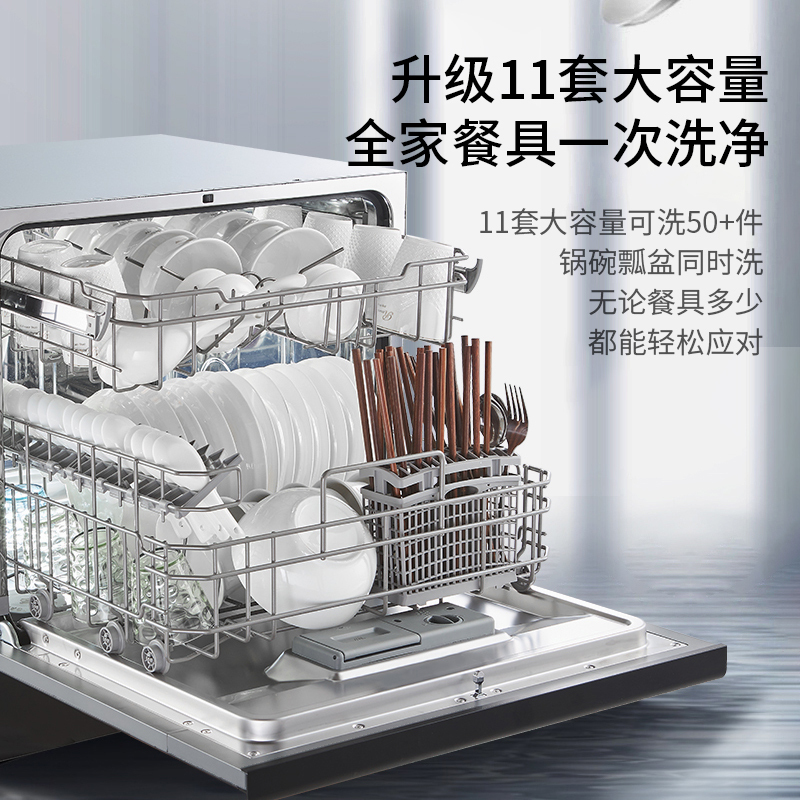 康宝(Canbo)11套 嵌入式洗碗机XWJ11-ZY3