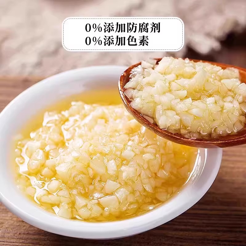 李锦记爆香蒜蓉酱213g蒜蓉小龙虾调味酱火锅烧烤生蚝蒜泥酱调味料高清大图