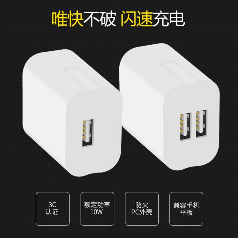 通用苹果oppovivo安卓手机2a1a充电器单口双口快速快充线插头套装|J3苹果快充线2条装 1米