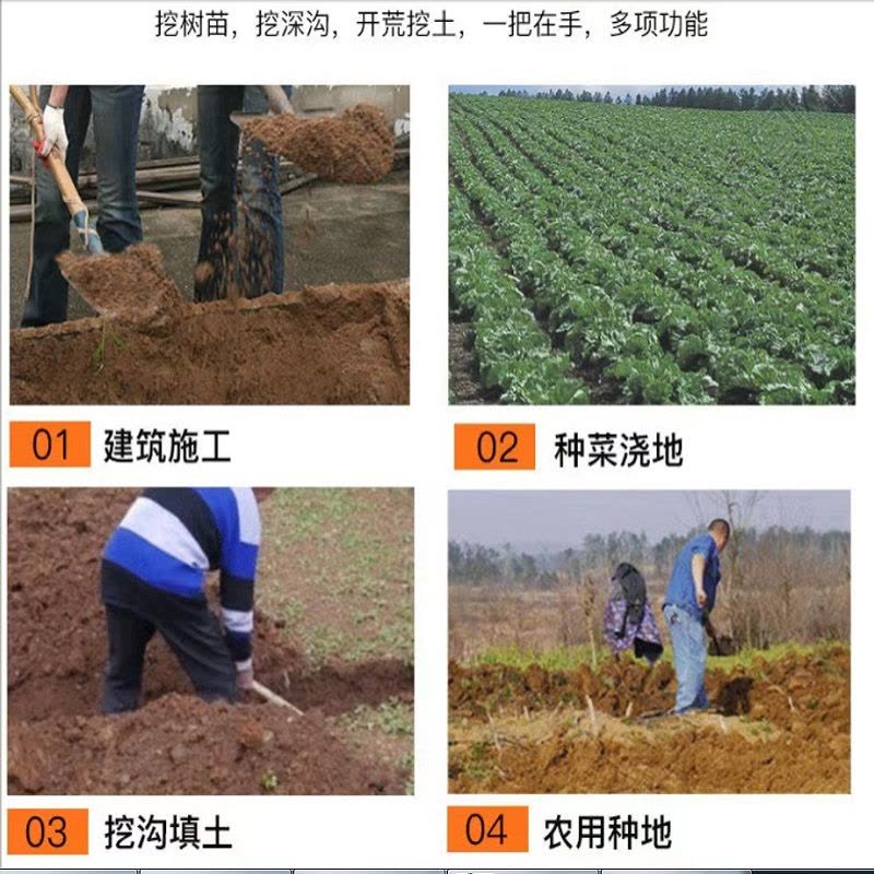 黄麓 铁锹 把(方头)图片