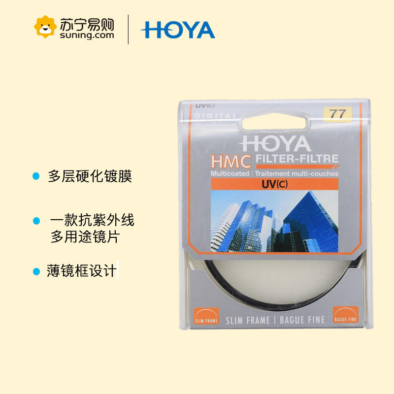 保谷(HOYA)HMC (77mm) UV(C)专业 UV镜 滤镜高清大图