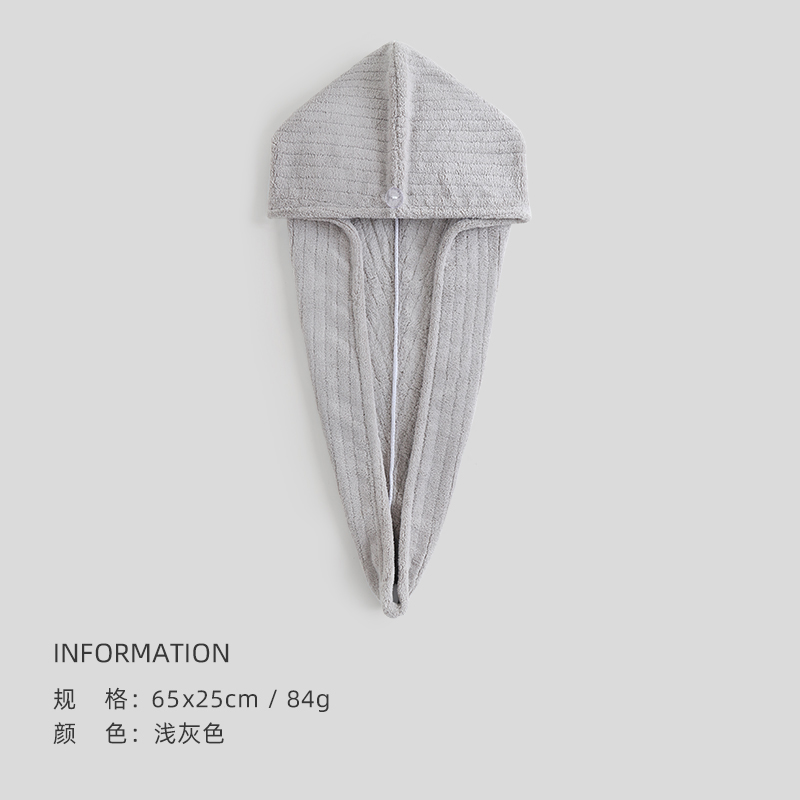 洁丽雅菠萝格干发帽 擦长头发吸水包头巾加厚柔软毛巾素色浴帽女 浅灰色【抗菌加厚干发帽】