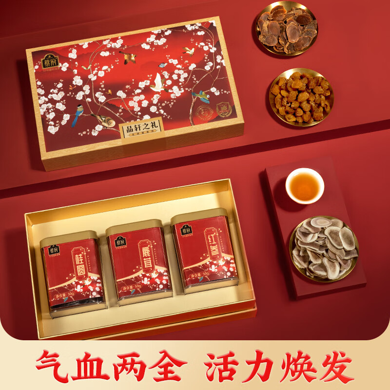 蔡府有元气(鹿茸+红参+桂圆)150g高清大图