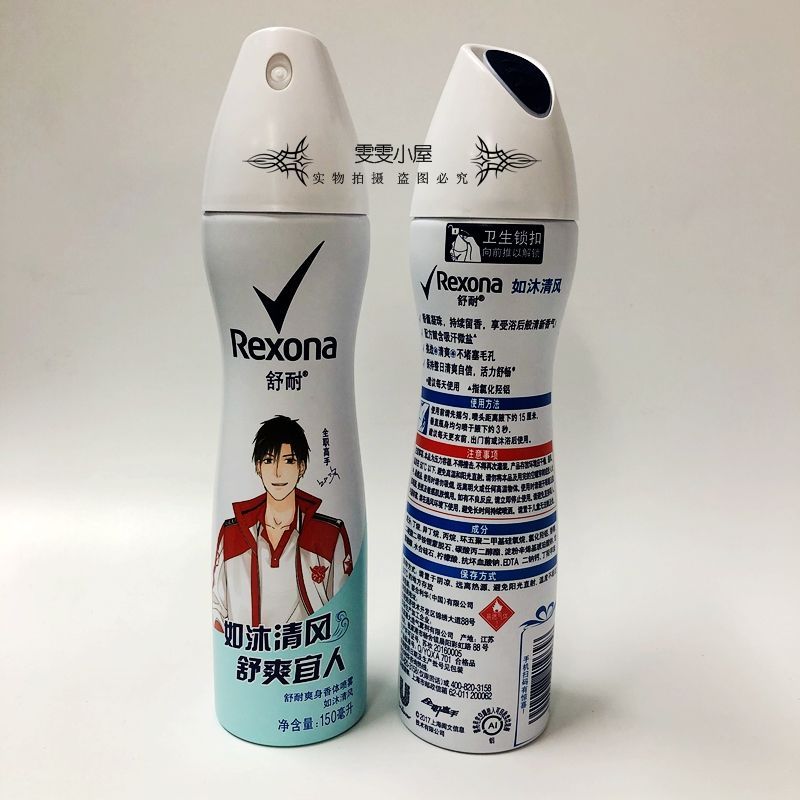 舒耐止汗喷雾 150ml 女士香体腋下抑汗持久去汗味淡香水 新日期 女士 柔滑走珠露