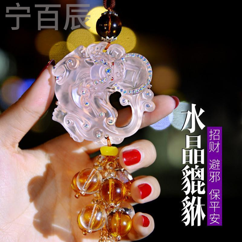 宁百辰汽车挂件水晶车内饰女士饰品貔貅保平安符高档车载摆件坠挂饰