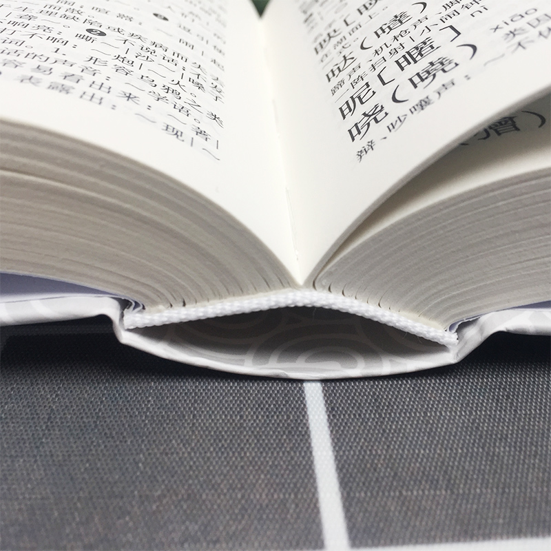 简化字繁体字异体字对照字典 [正版]简化字繁体字异体字对照字典 张书岩列出单字的常见义项或需辨析的义项 并注重说解繁体字高清大图