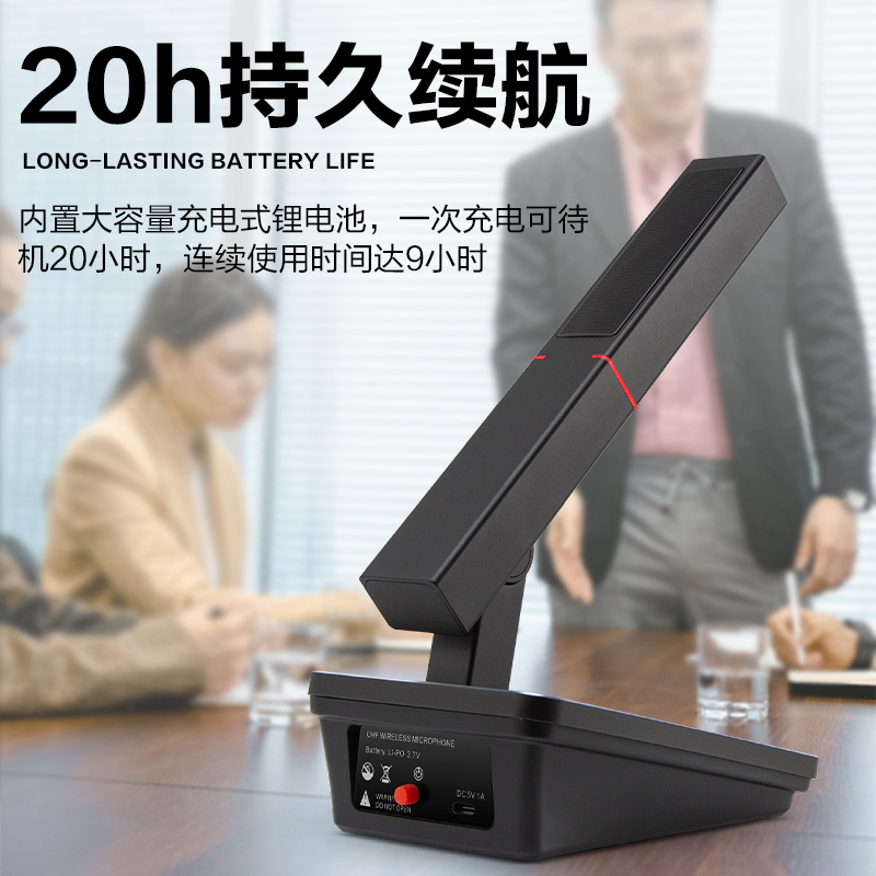 惠度智能会议系统RX8100 金属黑话筒 轻巧便携高效会议装备高清大图