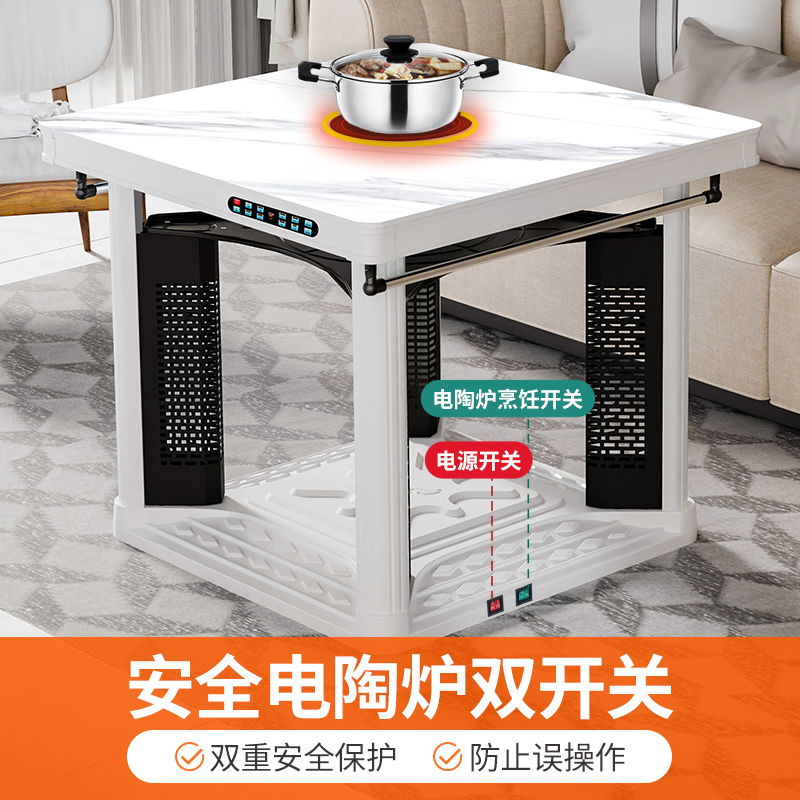 焱魔方T8取暖桌90cm电暖桌家用电烤火桌子电炉取暖器烤火炉子节能省电客厅正方形取暖电器电暖炉烤火桌电炉桌子岩板款高清大图