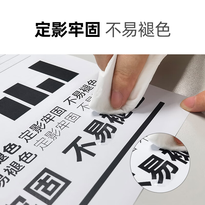 奔图(PANTUM) TL-435H 黑色粉盒 适用于 奔图 P3385DN/M7185DN 约3000页高清大图