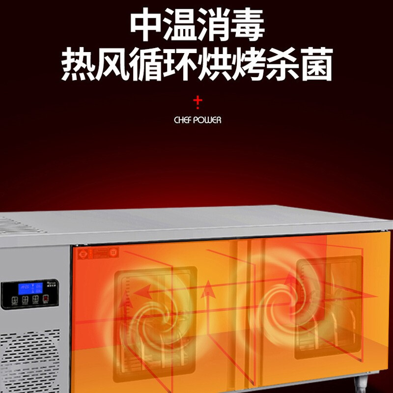 乐创 lecon不锈钢加厚多功能刀具粘板组合多功能消毒柜工作台 LC-J-1800A13D