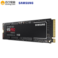 三星(SAMSUNG)970 PRO 512GB固态硬盘m.2接口(2280)mlc颗粒NVMe协议PCIe台式组装机笔记本电脑ssd固态硬盘(MZ-V7P512)