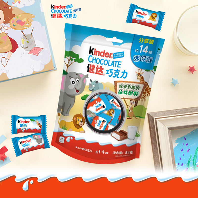 Kinder健达儿童牛奶夹心巧克力14粒84g*5高清大图