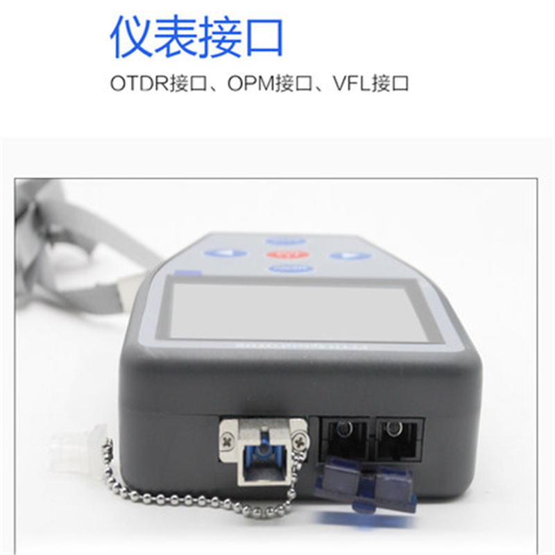 苏美特-Z313测试工具便携式多功能扫描仪测试工具 全彩触摸屏稳定光源