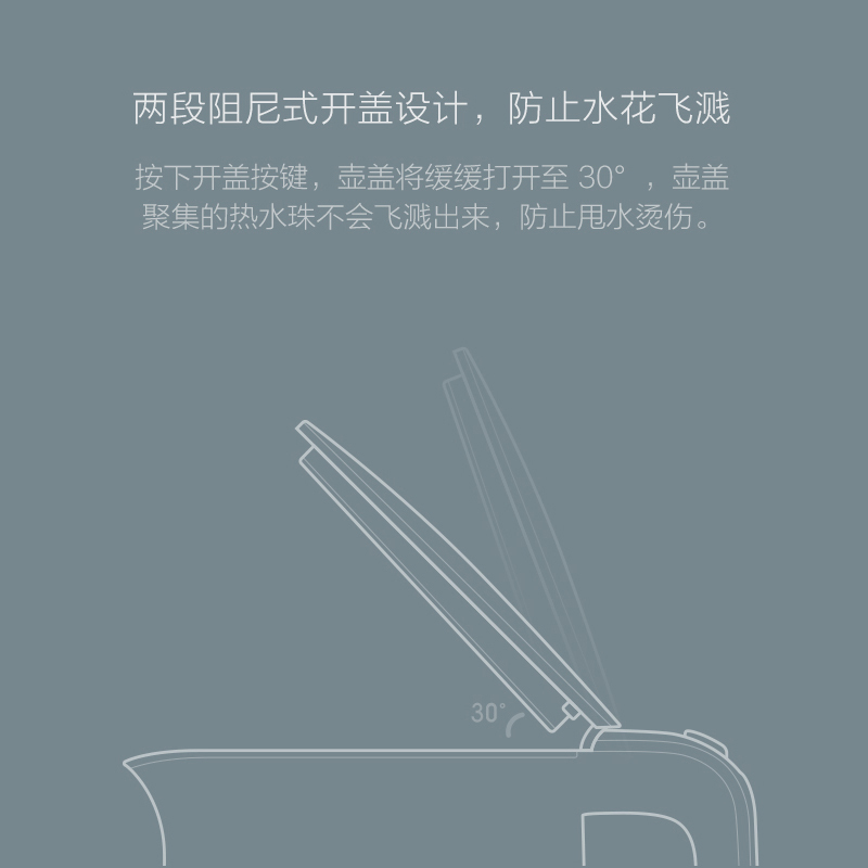 小米(MI)电水壶 1.5L大容量 家用304不锈钢内胆 精确控温 快速沸腾