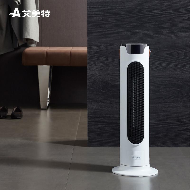 艾美特家用暖风机立式卧室摇头静音婴儿浴室防水取暖器