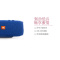 JBL Charge3 音乐冲击波3 蓝牙4.0 蓝牙音箱 蓝色