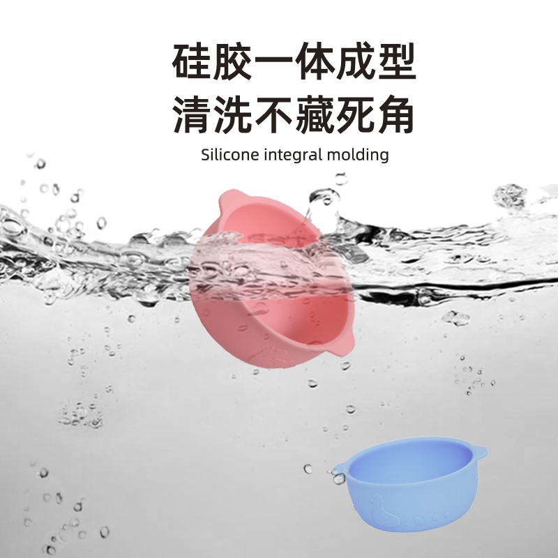 Buena bebe儿童辅食碗 硅胶碗 汤碗抗摔餐具 粉色