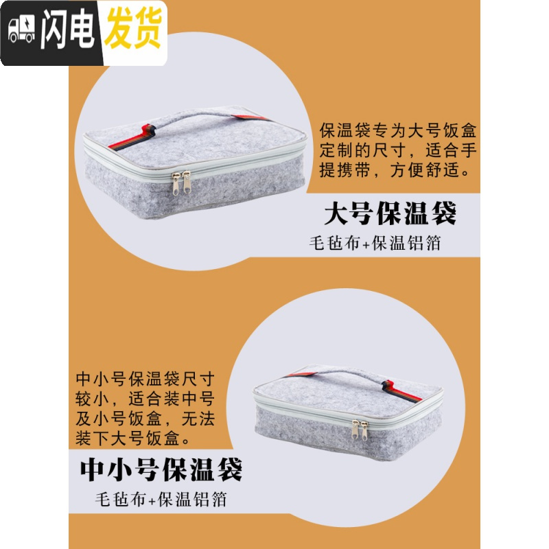 三维工匠上班族便当盒饭盒餐盒注水保温加热可带汤带汤碗四格分格盒饭餐具 中号四格酷炫黑