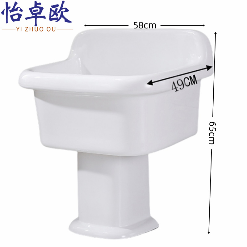 怡卓欧 拖布池65cm高个