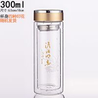 双层玻璃杯男女士办公水杯学生耐热带把泡茶杯子家用便携车载水杯 300ml