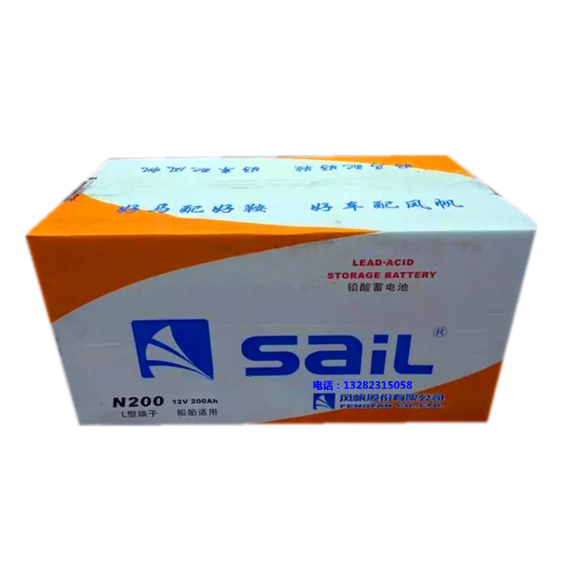 风帆(sail) 蓄电池N200